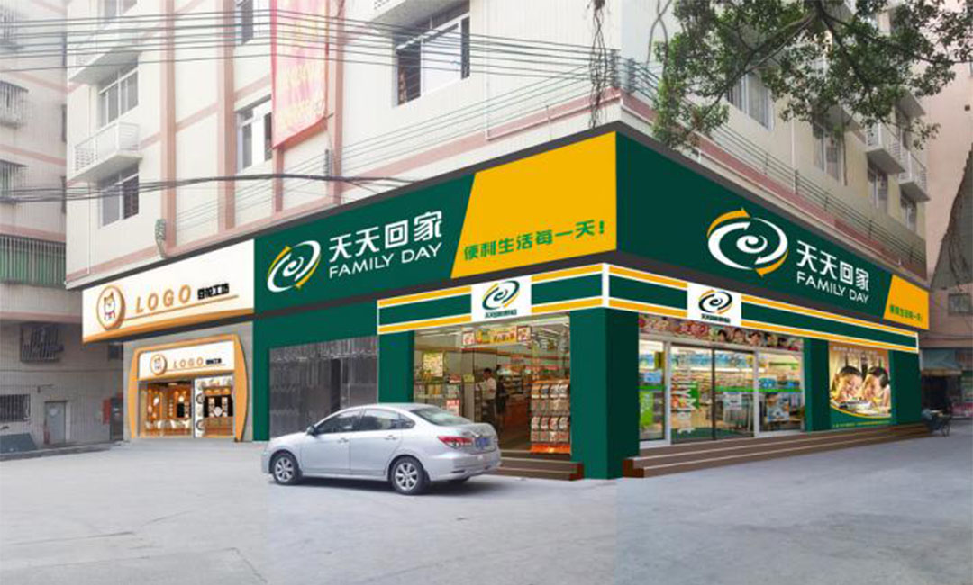 营口营口天天回家连锁便利店周年庆活动案例